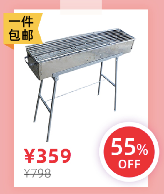 618淘宝加拿大“本地发货”必买清单来袭!千款商品低至3折! 618淘宝加拿大“本地发货”必买清单来袭!千款商品低至3折!