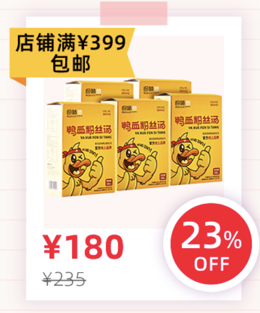 618淘宝加拿大“本地发货”必买清单来袭!千款商品低至3折! 618淘宝加拿大“本地发货”必买清单来袭!千款商品低至3折!
