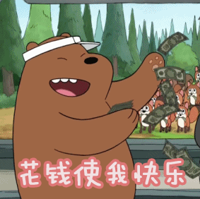 探店传说中的OPM开仓!除了老板娘,全部打折到底! 探店传说中的OPM开仓!除了老板娘,全部打折到底!