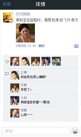 越痒越搔越痒，幼儿湿疹如何护理？到底哪款湿疹霜好用？