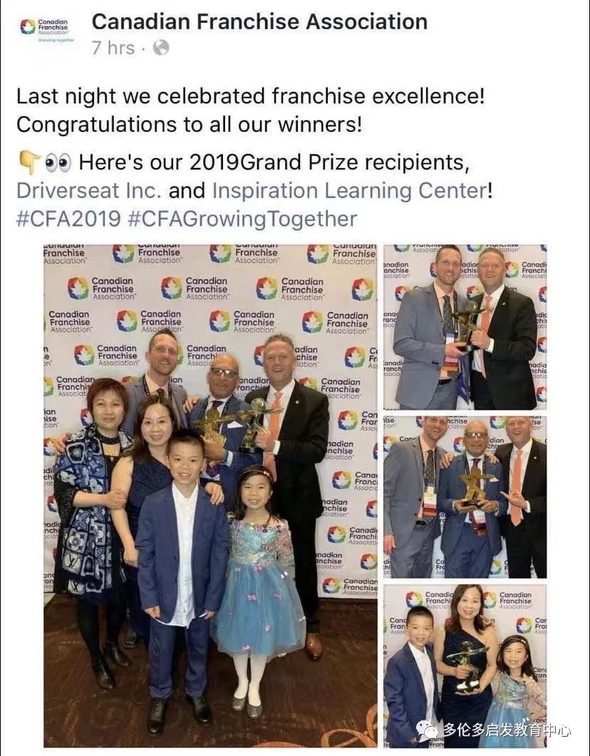 “教育孩子就像开车！”加拿大主流社会最受欢迎教育品牌的校长这么说