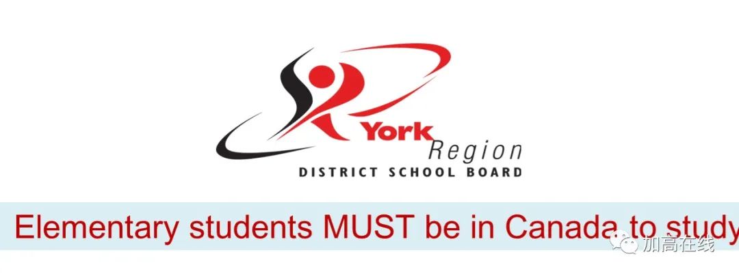 图文解读：TDSB和YRDSB二大教育局9月开学信息