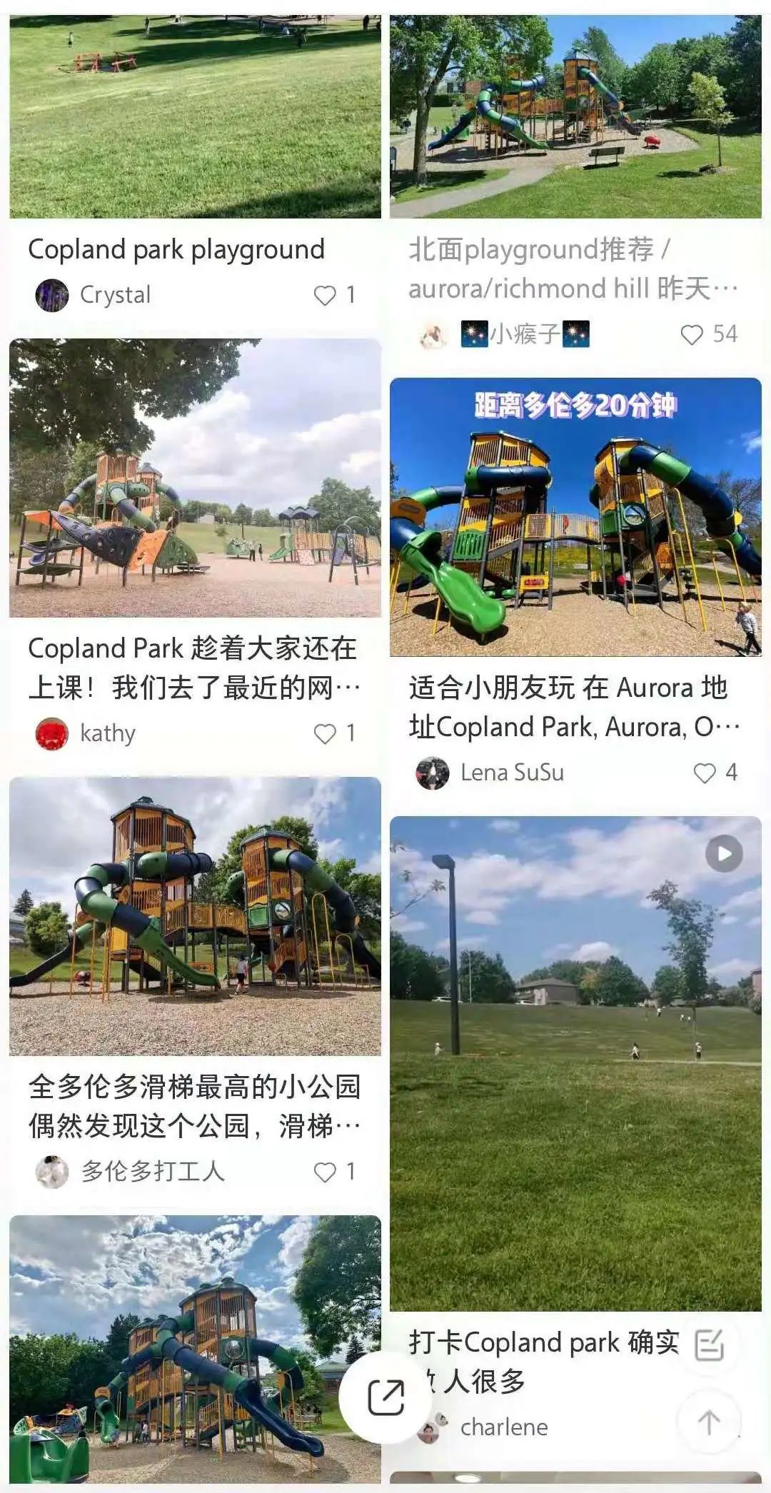 打卡网红社区公园Copland Park：人在前面飞，魂在后面追