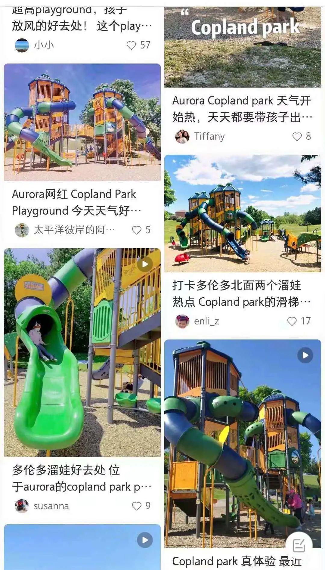 打卡网红社区公园Copland Park：人在前面飞，魂在后面追