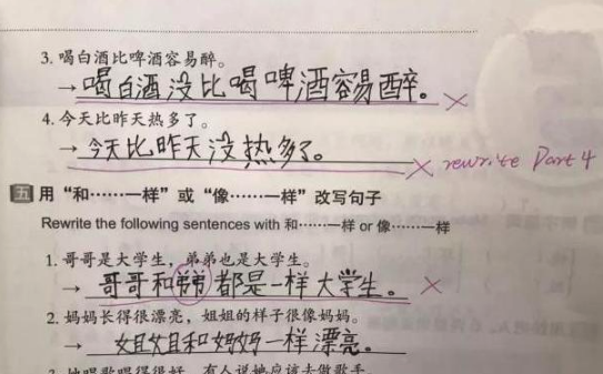 绝了!新技能养成!我家娃也能get关晓彤的“一行行行行行” 绝了!新技能养成!我家娃也能get关晓彤的“一行行行行行”