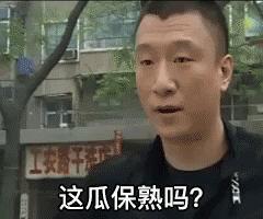 “这瓜保熟吗?” 夏天挑西瓜只是敲,没用的!不翻车挑瓜大法 “这瓜保熟吗?” 夏天挑西瓜只是敲,没用的!不翻车挑瓜大法