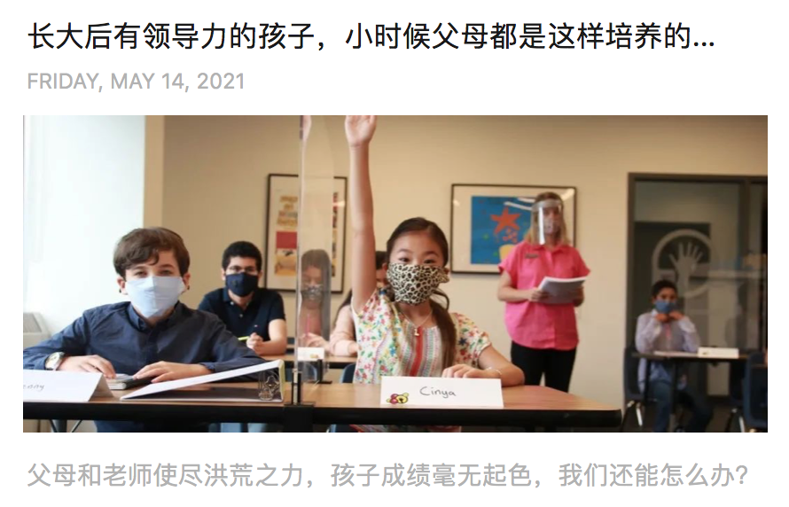 避免暑假滑坡!如何帮助孩子边学边玩不掉队!? 避免暑假滑坡!如何帮助孩子边学边玩不掉队!?