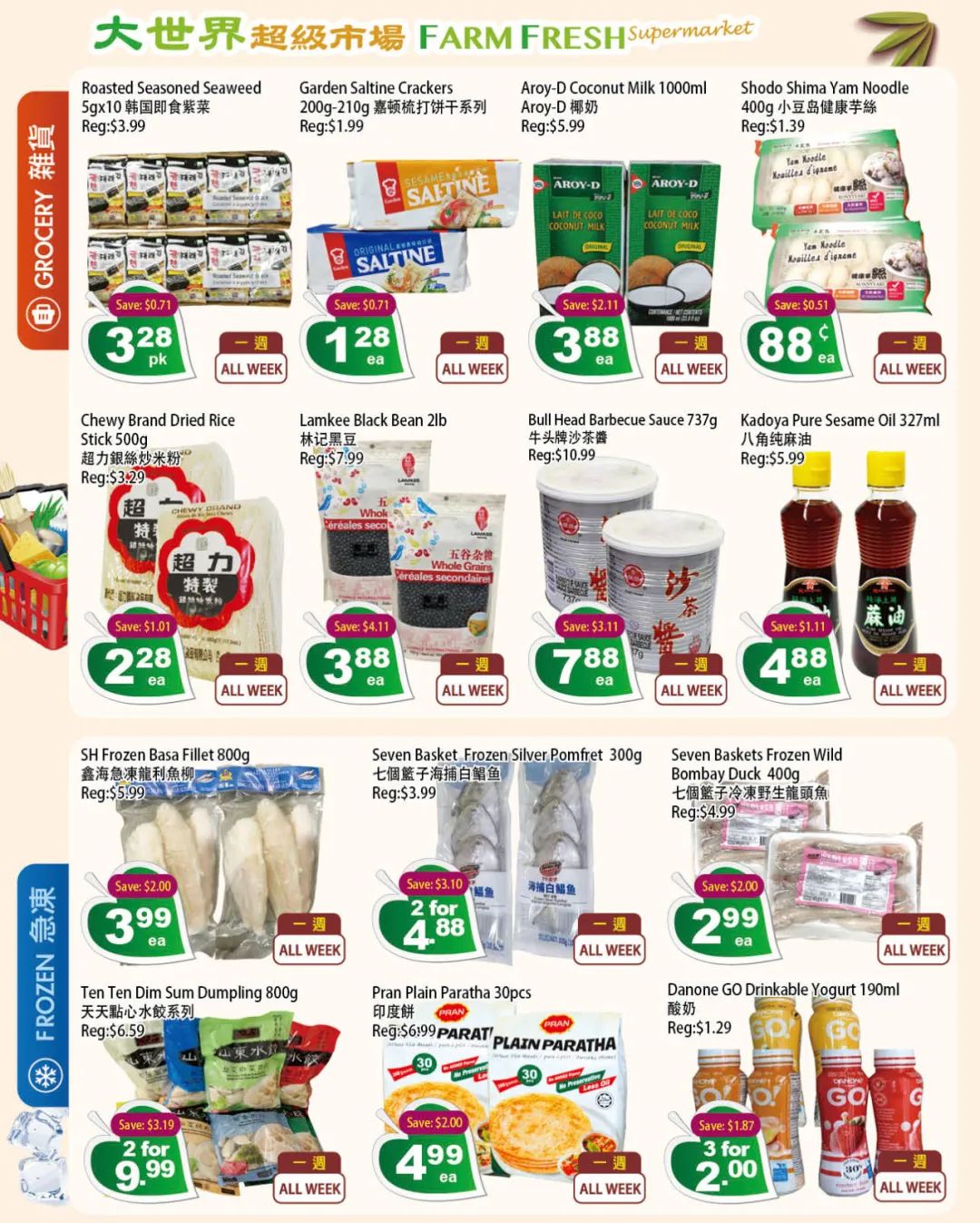 父亲节各大超市特价精选：买牛排！买海胆！买樱桃！