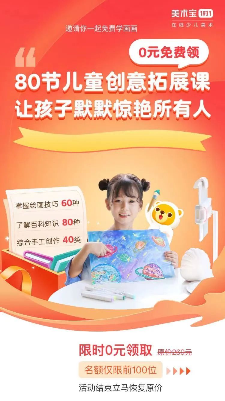 华人爸爸一个月带孩子跑18个景点，孩子这项升学必备技能却暴涨