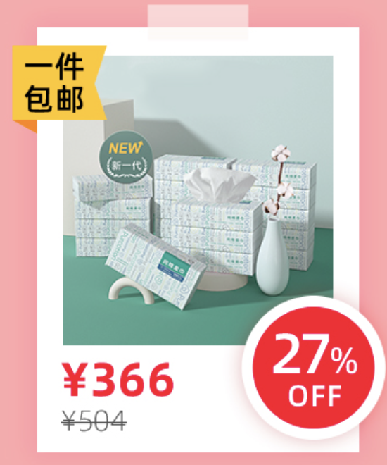 618淘宝加拿大“本地发货”必买清单来袭!千款商品低至3折! 618淘宝加拿大“本地发货”必买清单来袭!千款商品低至3折!