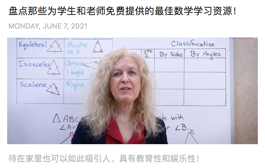 避免暑假滑坡!如何帮助孩子边学边玩不掉队!? 避免暑假滑坡!如何帮助孩子边学边玩不掉队!?