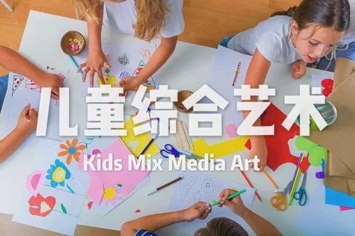 整个多伦多都在等疫情结束，而我在等孩子们创造艺术未来