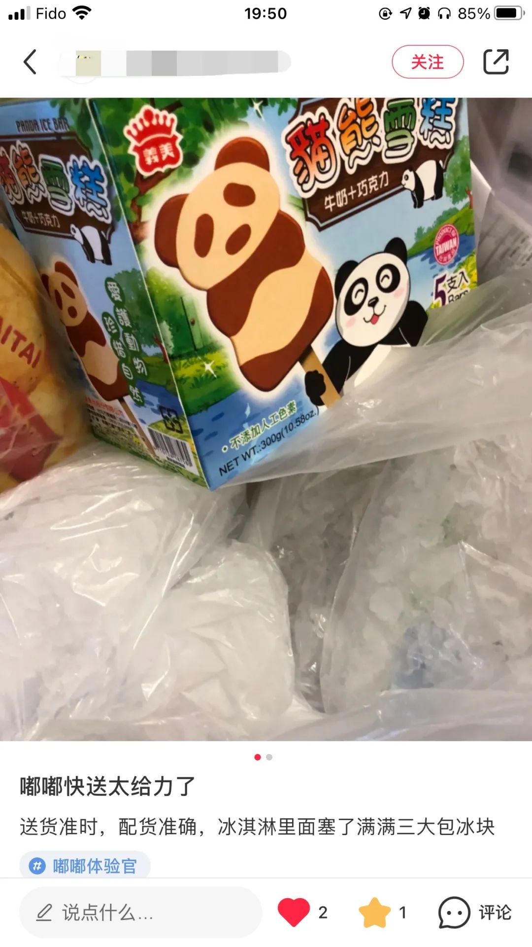 超市本周黄金车厘子3.99/LB，FOXY草莓0.99一盒