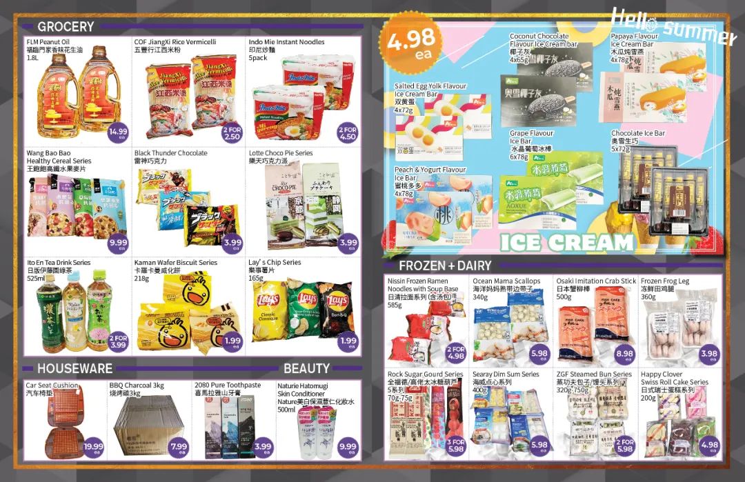 父亲节各大超市特价精选：买牛排！买海胆！买樱桃！