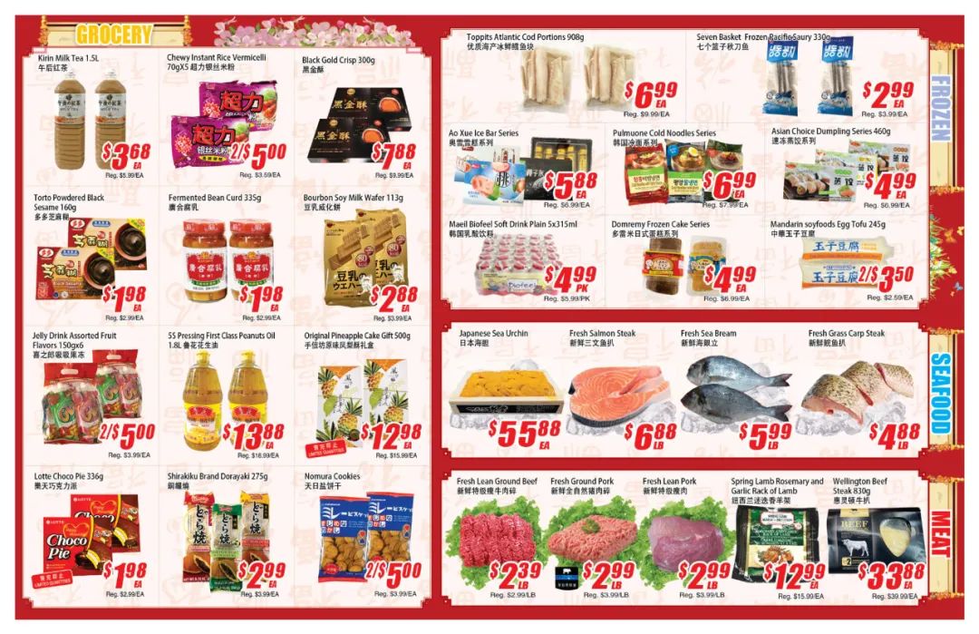 父亲节各大超市特价精选：买牛排！买海胆！买樱桃！