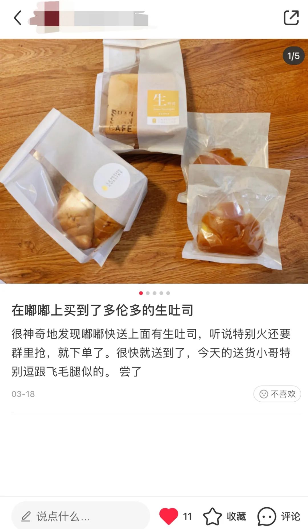 超市本周黄金车厘子3.99/LB，FOXY草莓0.99一盒