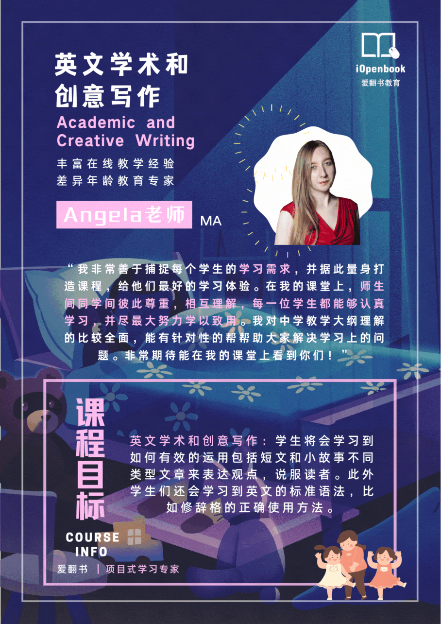 【儿童节福利】最“沉浸式”夏令营来袭,让孩子们秒变“项目式学习”体验官! 【儿童节福利】最“沉浸式”夏令营来袭,让孩子们秒变“项目式学习”体验官!