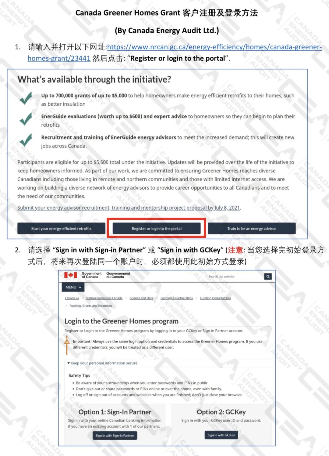 不花钱升级保温棉!还有窗户等补贴!屋主快点进来看! 不花钱升级保温棉!还有窗户等补贴!屋主快点进来看!