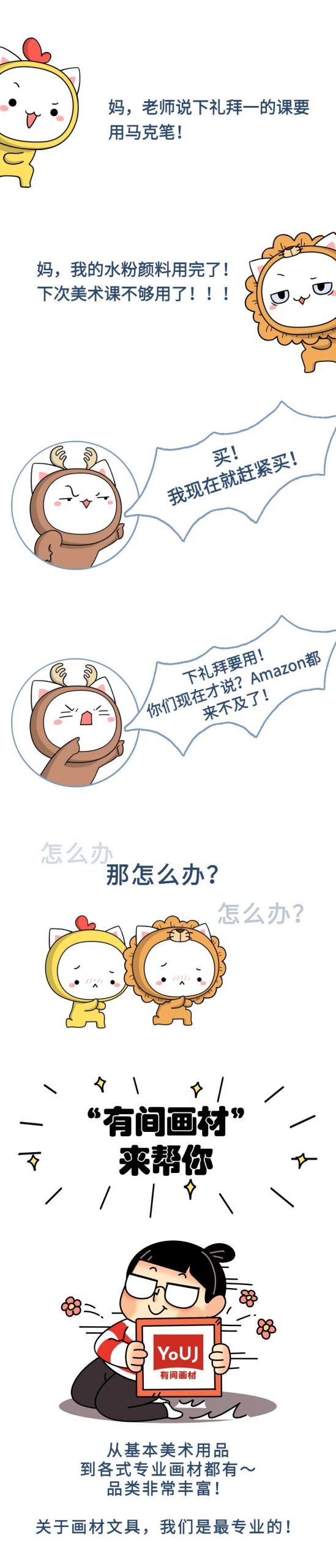 多伦多这家画材文具店太绝了!产品齐全,一键下单全加包邮! 多伦多这家画材文具店太绝了!产品齐全,一键下单全加包邮!