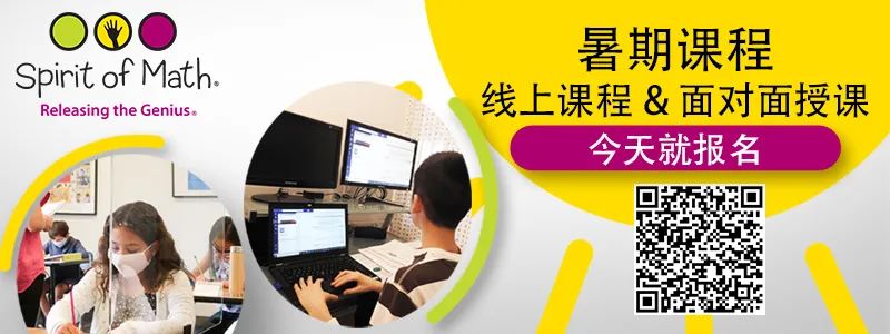 避免暑假滑坡!如何帮助孩子边学边玩不掉队!? 避免暑假滑坡!如何帮助孩子边学边玩不掉队!?