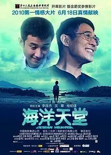 6部父爱如山的催泪瓦斯片：教孩子重新认识爸爸