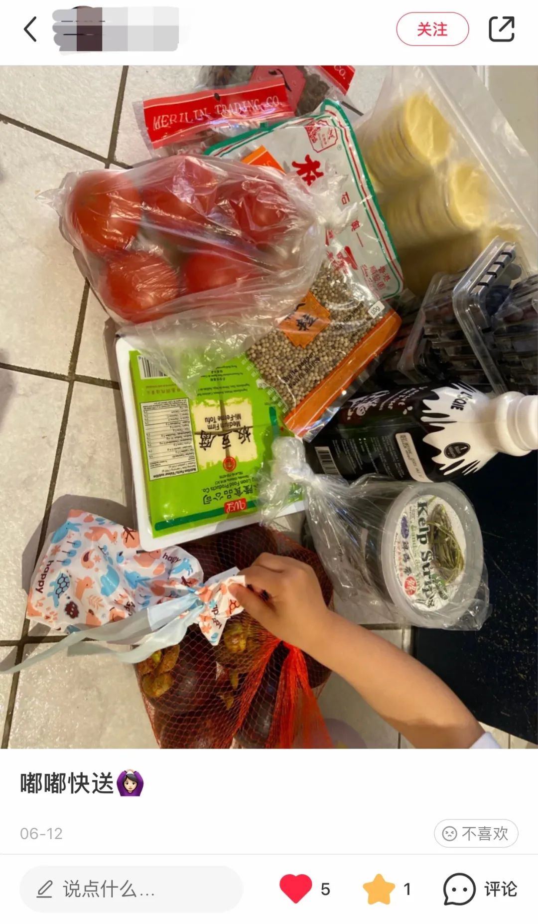 超市本周黄金车厘子3.99/LB，FOXY草莓0.99一盒