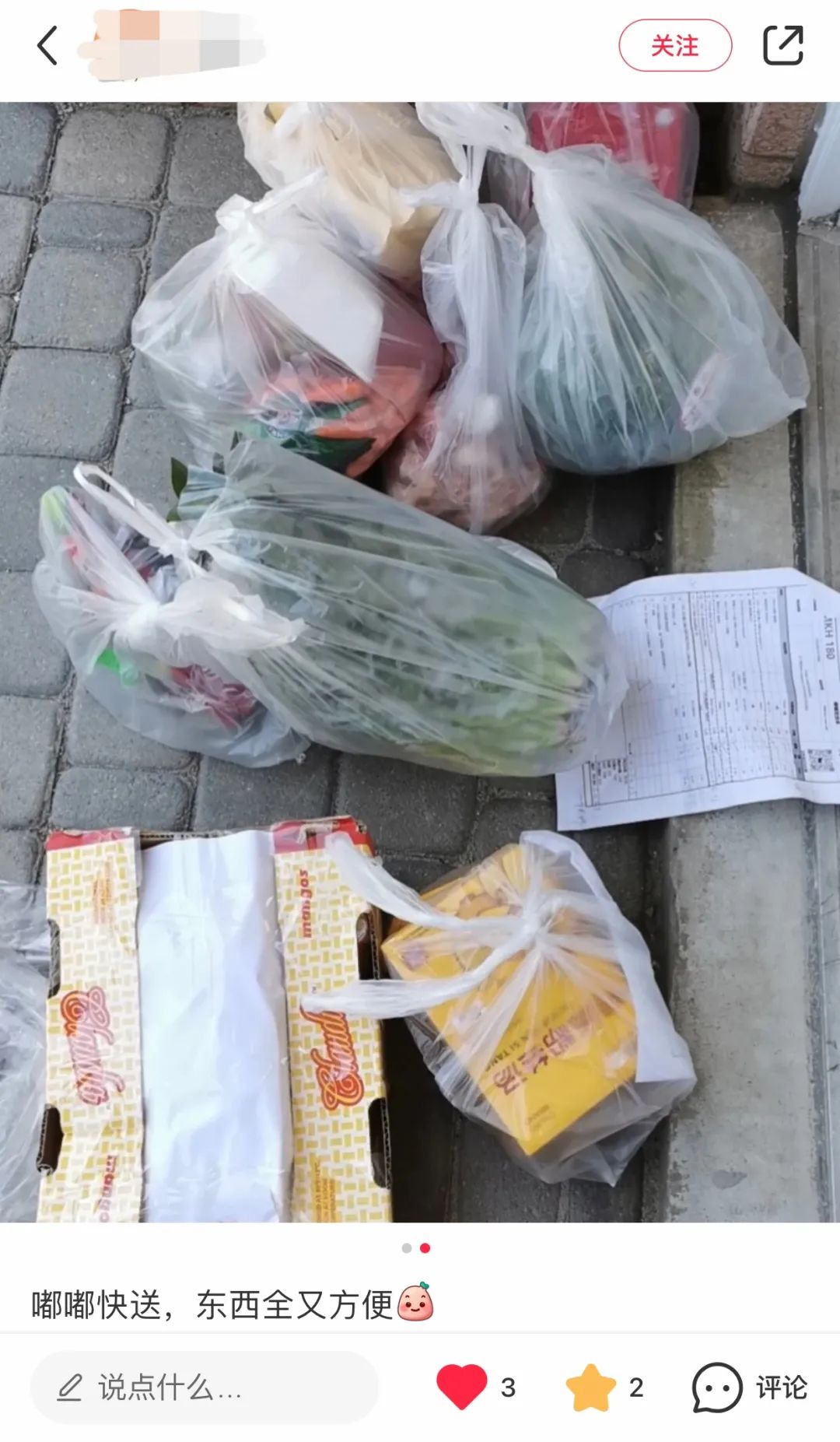 超市本周黄金车厘子3.99/LB，FOXY草莓0.99一盒