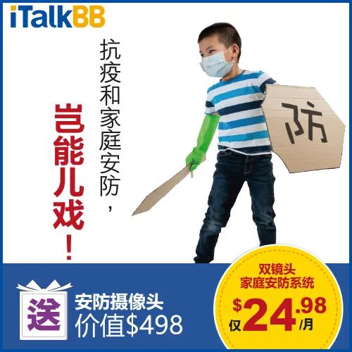 犯罪案件急升,解封后要自由更要小心身边的危险! 犯罪案件急升,解封后要自由更要小心身边的危险!