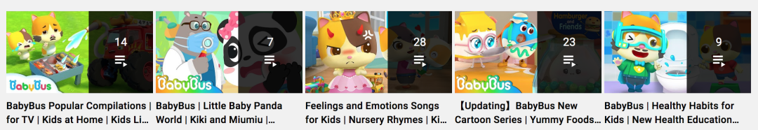 【干货】YouTube优质少儿频道清单！家长们码住收藏！