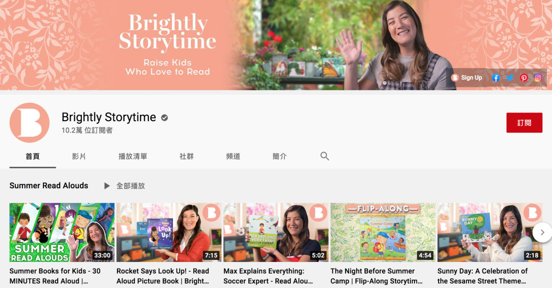 【干货】YouTube优质少儿频道清单！家长们码住收藏！