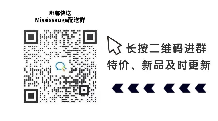 嘟嘟一下，密市也能买菜到家！当天下单当天到！新用户首单立减$5！