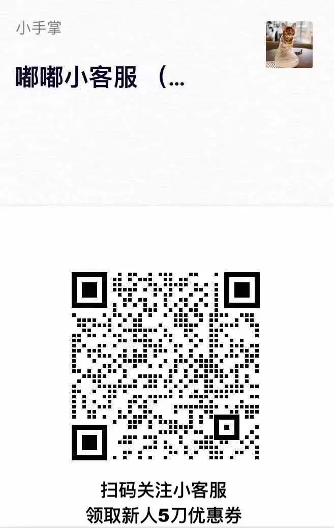 嘟嘟一下，密市也能买菜到家！当天下单当天到！新用户首单立减$5！