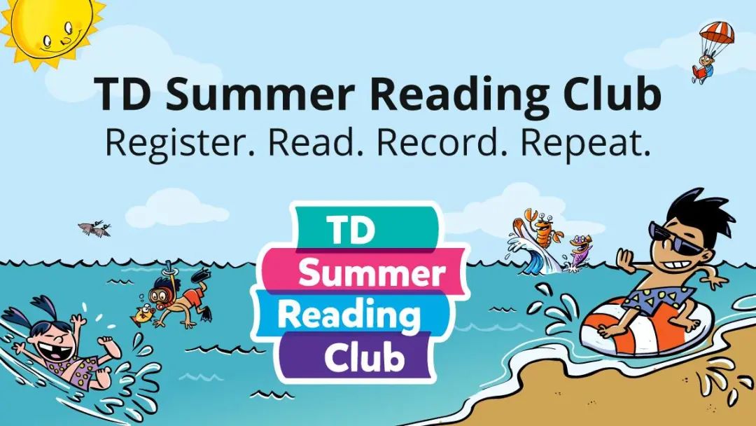 免费参加+拿礼包！公立图书馆暑期阅读俱乐部开始了，快来报名！