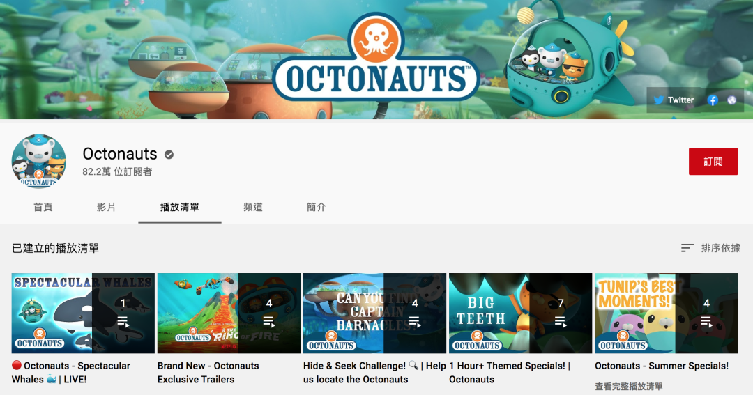 【干货】YouTube优质少儿频道清单！家长们码住收藏！