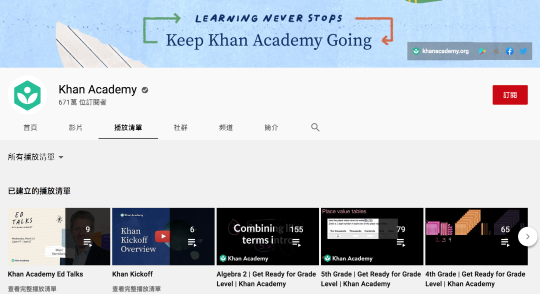 【干货】YouTube优质少儿频道清单！家长们码住收藏！