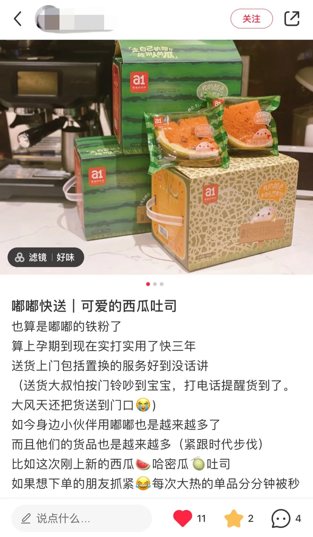 嘟嘟一下，密市也能买菜到家！当天下单当天到！新用户首单立减$5！