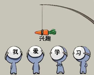 没动力?丧丧的?如何使学习变成一件很热血的事? 没动力?丧丧的?如何使学习变成一件很热血的事?
