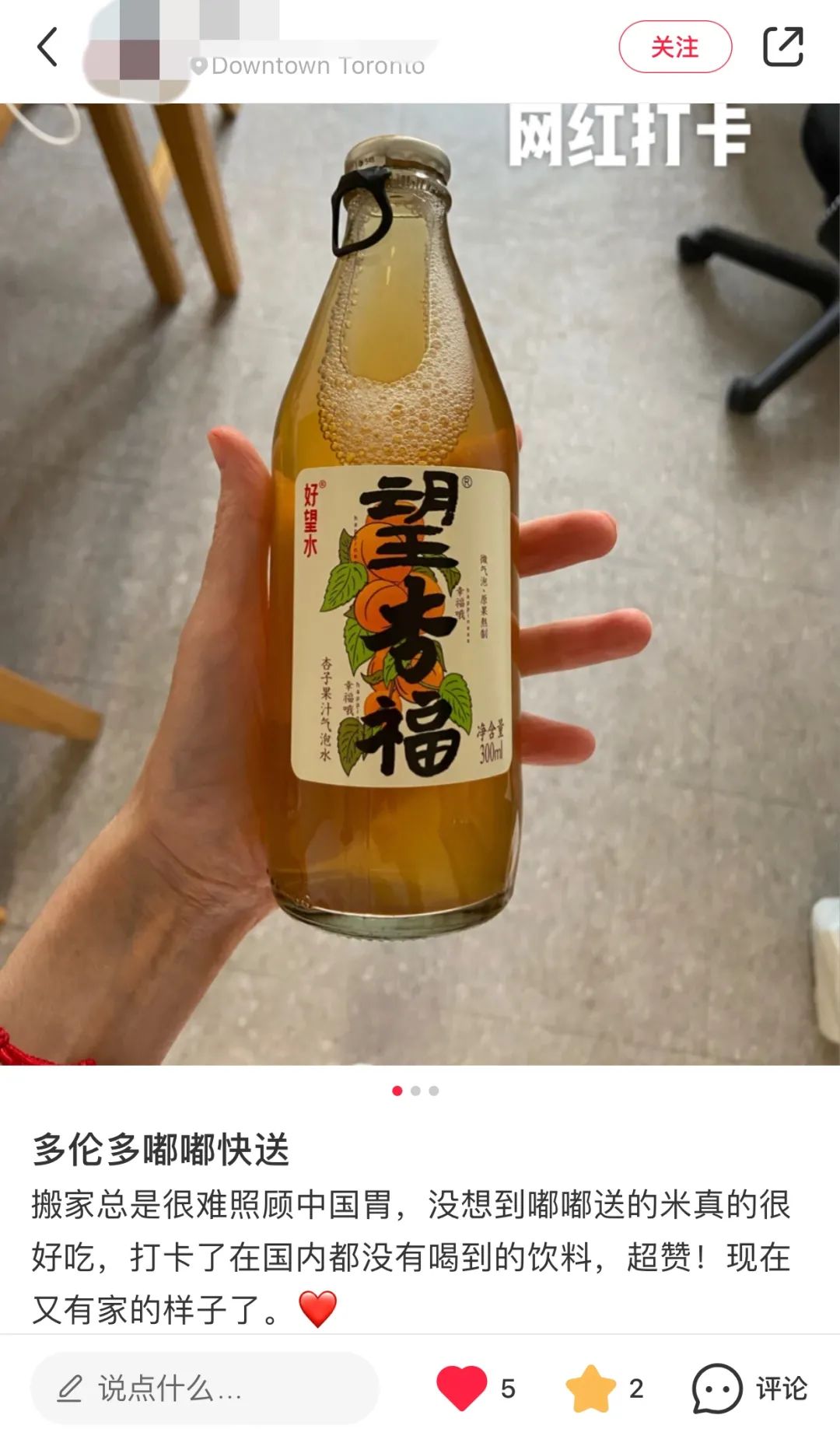 嘟嘟一下，密市也能买菜到家！当天下单当天到！新用户首单立减$5！