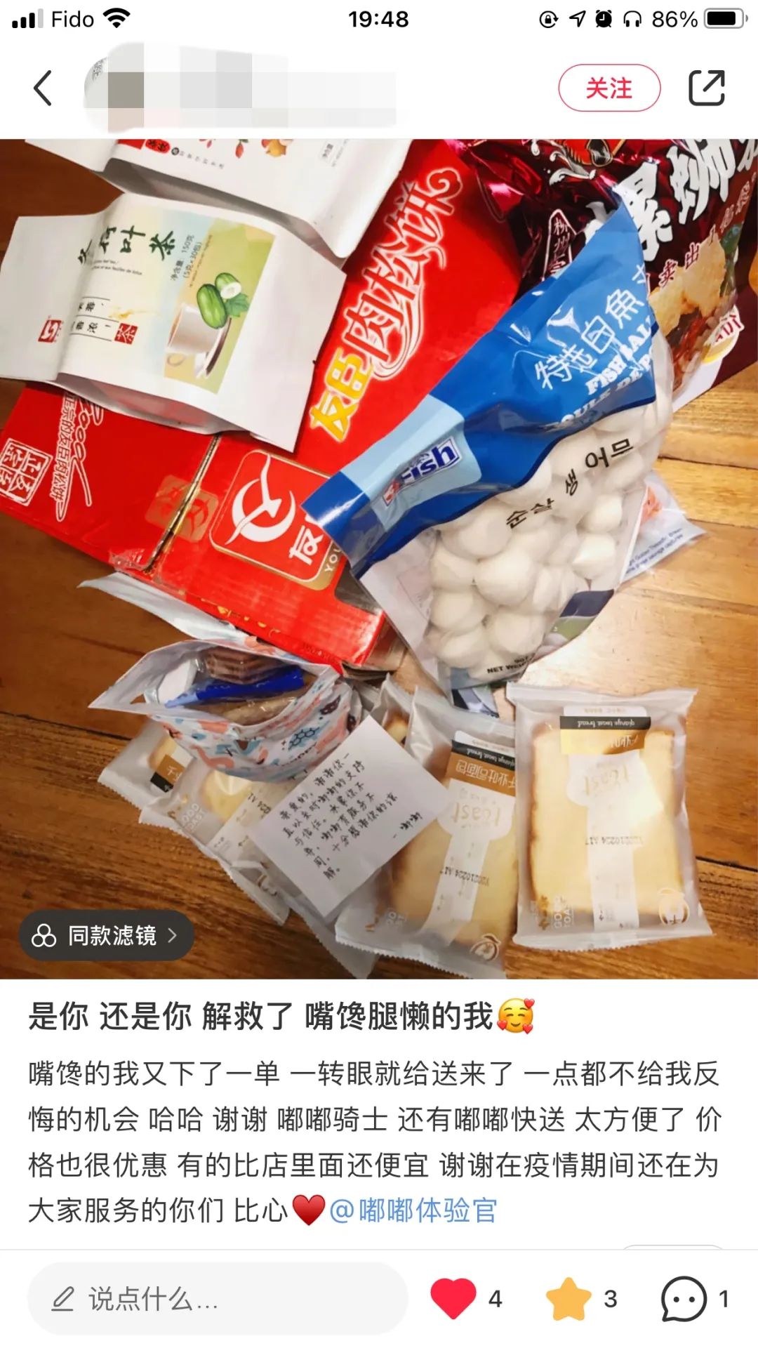 嘟嘟一下，密市也能买菜到家！当天下单当天到！新用户首单立减$5！