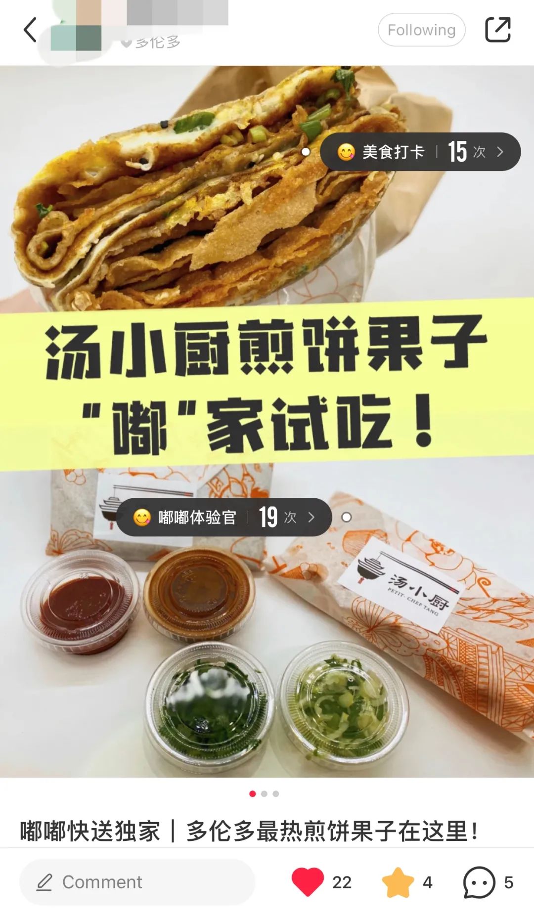 嘟嘟一下，密市也能买菜到家！当天下单当天到！新用户首单立减$5！