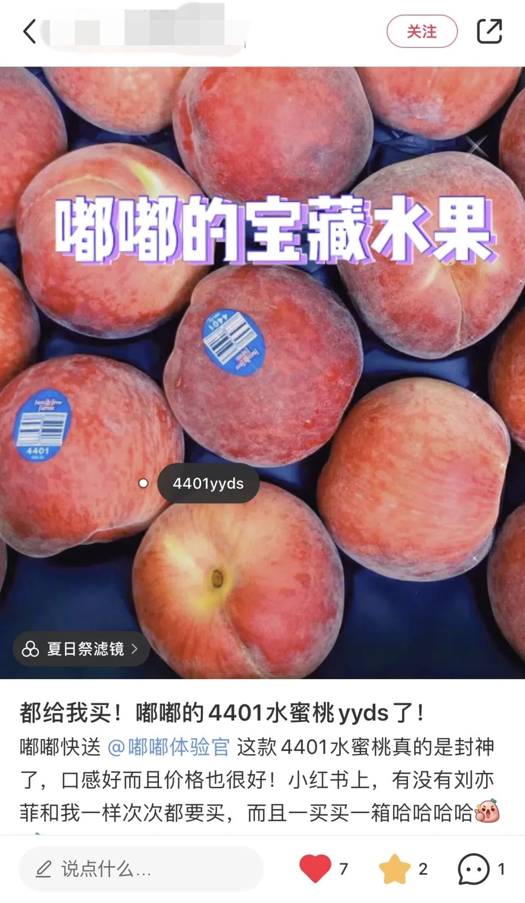 嘟嘟一下，密市也能买菜到家！当天下单当天到！新用户首单立减$5！