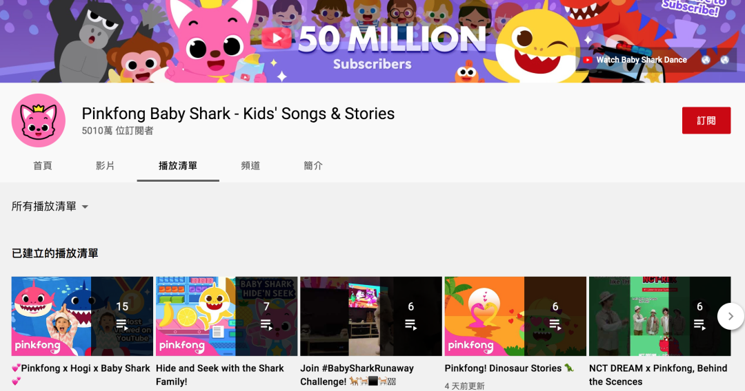 【干货】YouTube优质少儿频道清单！家长们码住收藏！