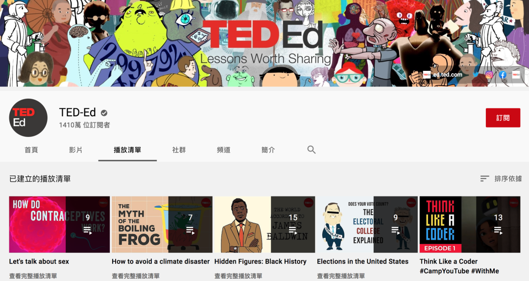 【干货】YouTube优质少儿频道清单！家长们码住收藏！