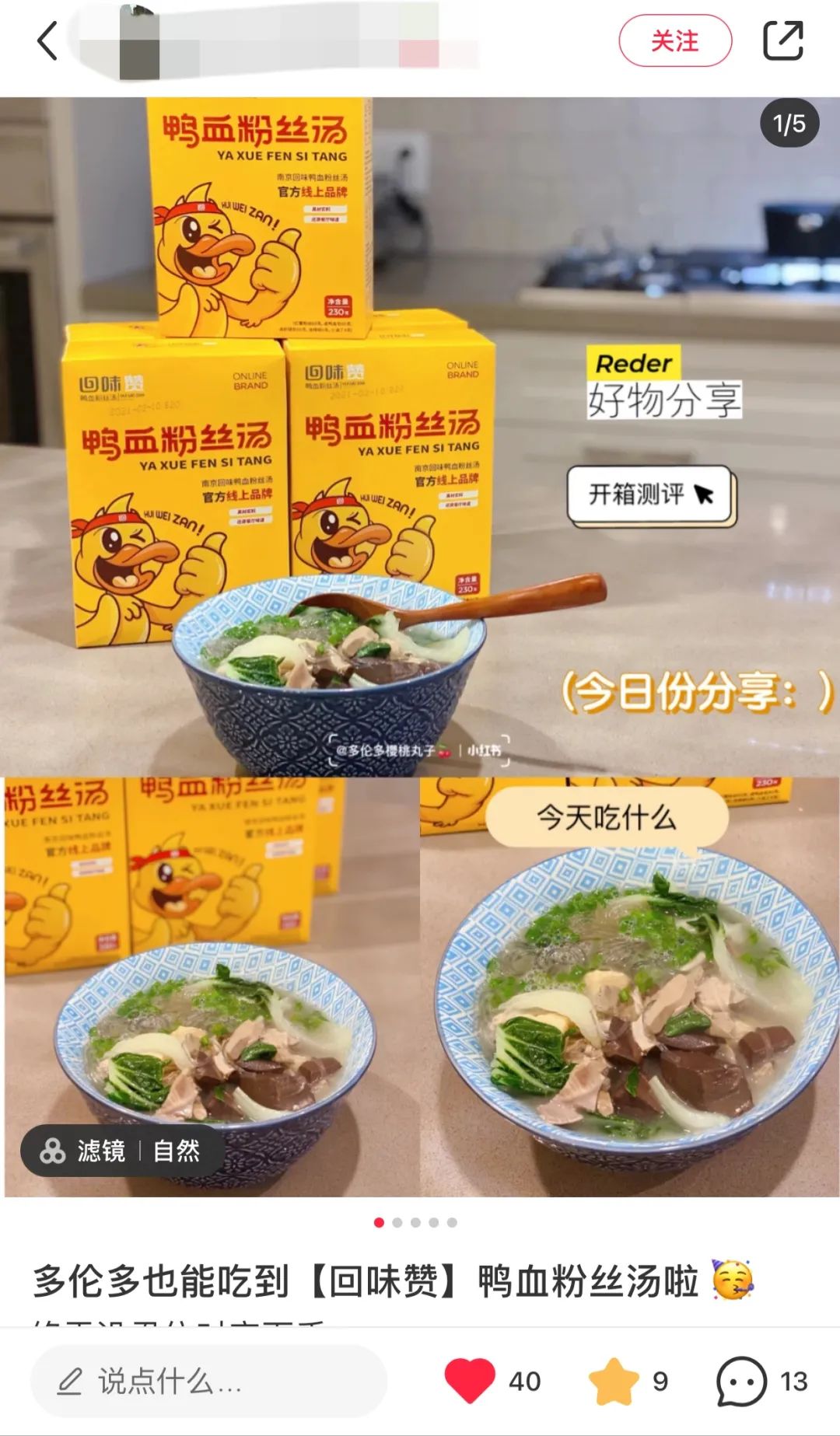 嘟嘟一下，密市也能买菜到家！当天下单当天到！新用户首单立减$5！