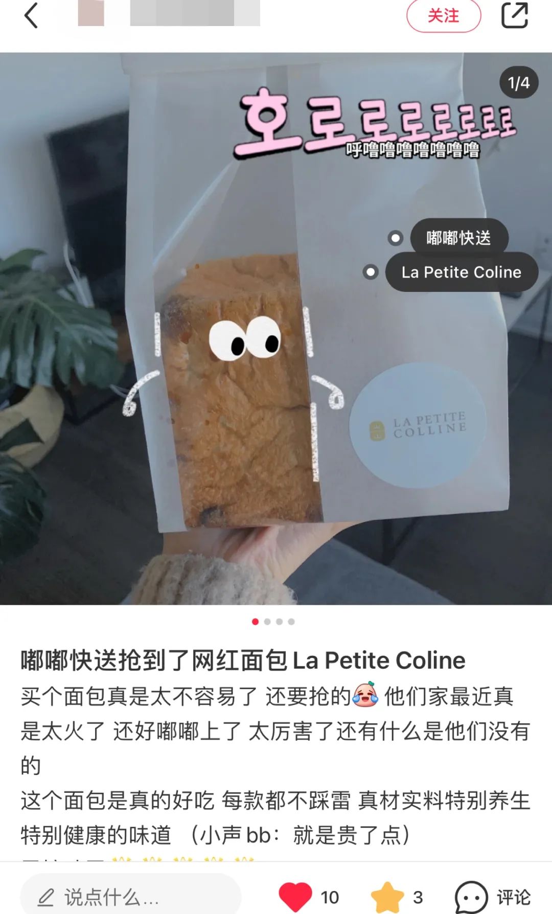 嘟嘟一下，密市也能买菜到家！当天下单当天到！新用户首单立减$5！