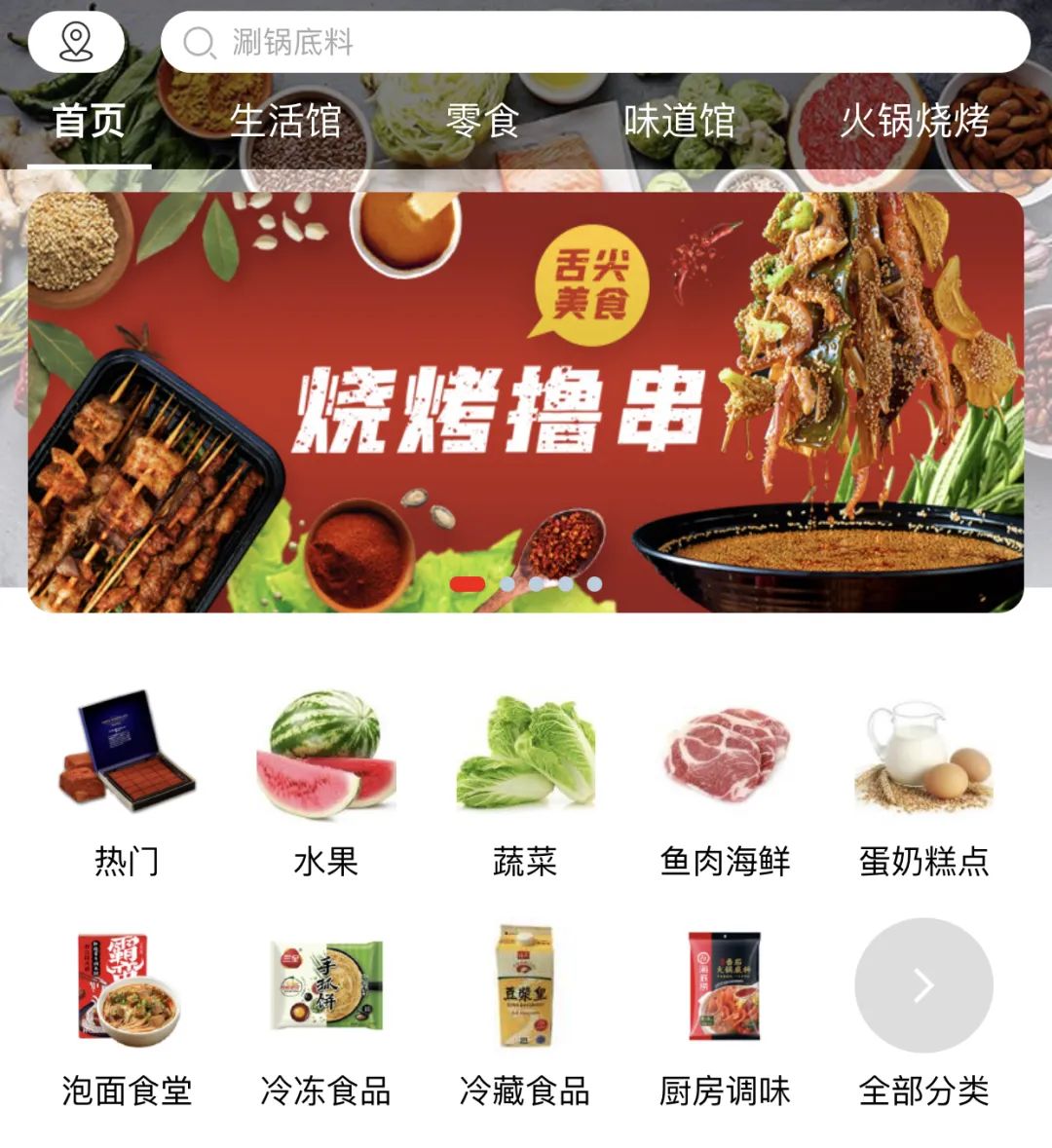 嘟嘟一下，密市也能买菜到家！当天下单当天到！新用户首单立减$5！