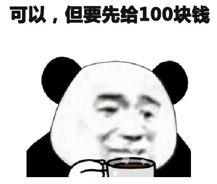 没动力?丧丧的?如何使学习变成一件很热血的事? 没动力?丧丧的?如何使学习变成一件很热血的事?
