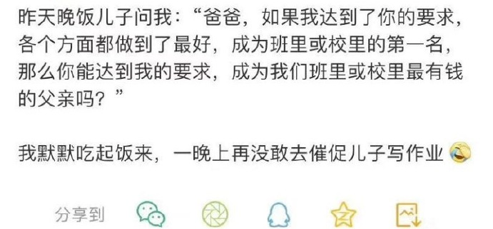 没动力?丧丧的?如何使学习变成一件很热血的事? 没动力?丧丧的?如何使学习变成一件很热血的事?