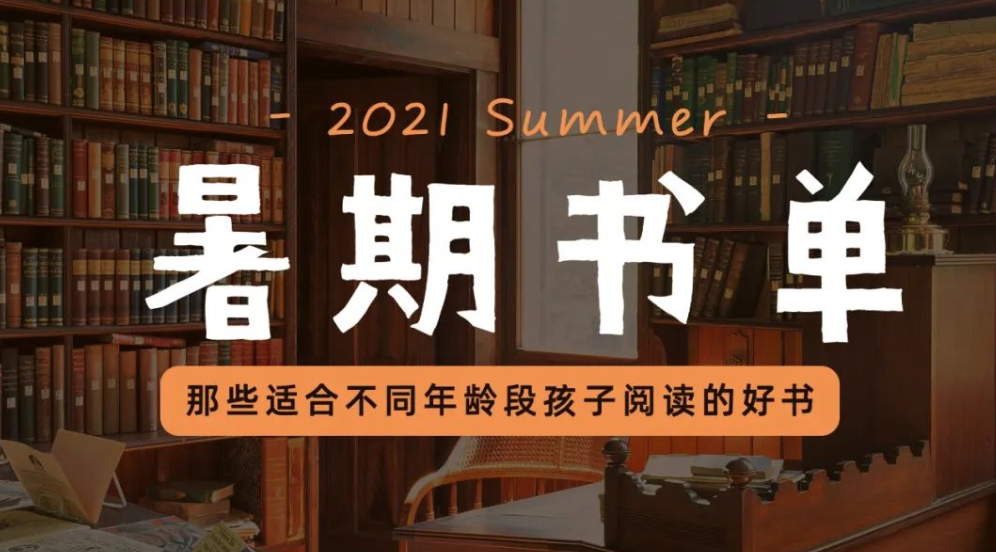 好书推荐:北美最火的《I Can Read》分级阅读买2送1! 好书推荐:北美最火的《I Can Read》分级阅读买2送1!