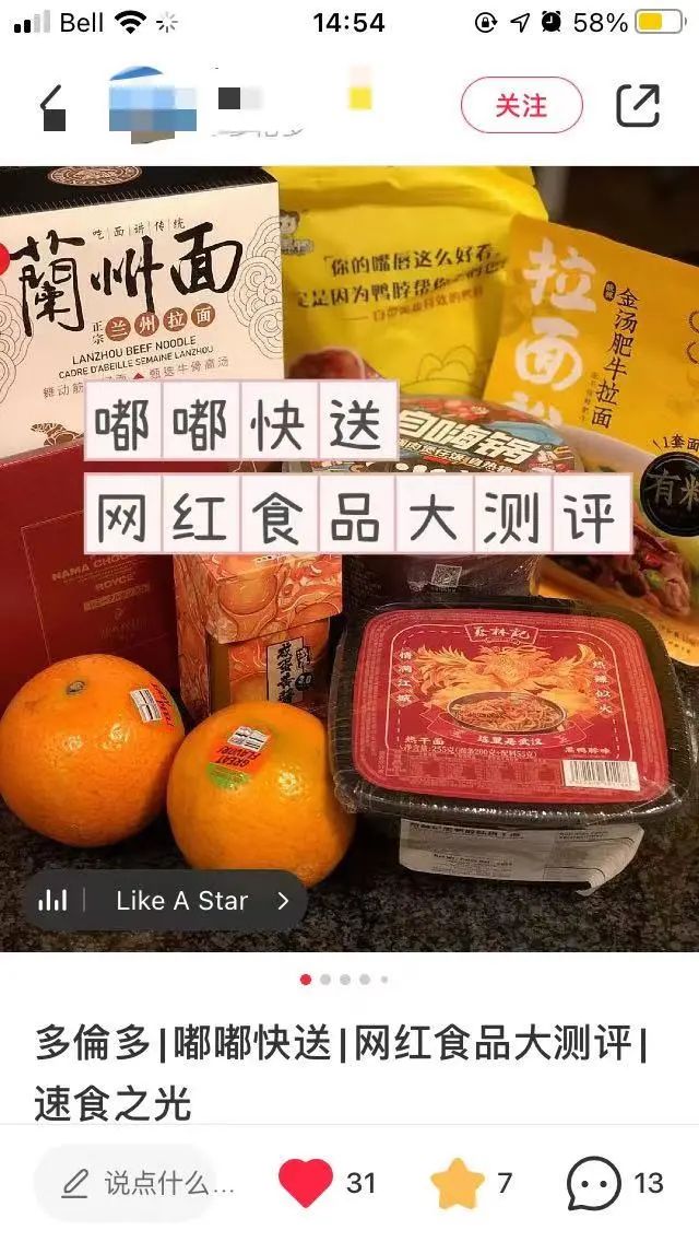 嘟嘟一下，密市也能买菜到家！当天下单当天到！新用户首单立减$5！